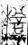檐(金文·战国·战国中期)