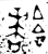 𩞑(金文·西周·西周早期)