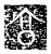 亯(传抄·魏·三体石经)