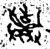 弃(金文·西周·西周晚期)