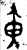 黄(金文·西周·西周早期或中期)