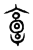 𩫏(传抄·东汉·说文解字)