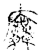 𢋑(传抄·宋·集古文韵上声韵第三)