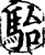 骀(印刷字体·宋·增韵)