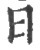 日(印刷字体·宋·广韵)