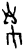 𰯴(甲骨文·商·历组)