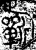 𣄨(金文·春秋·春秋中期)