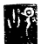 𡴰(传抄·魏·三体石经)