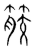 𥰹(传抄·宋·集篆古文韵海)