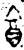 酓(金文·春秋·春秋)