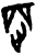 𰙠(甲骨文·商·𠂤组)