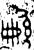 𬅡(金文·西周·西周中期)