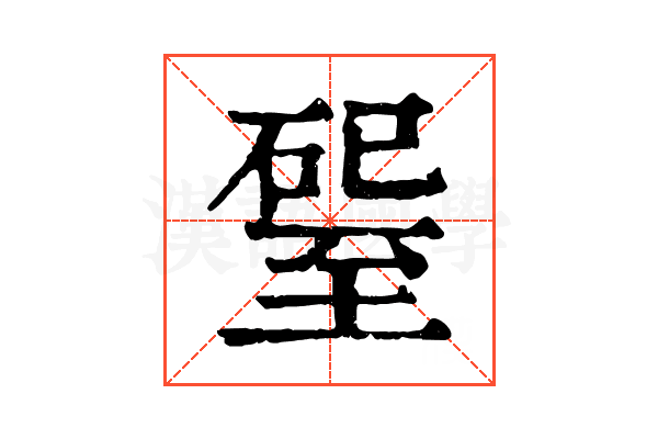 𥔊