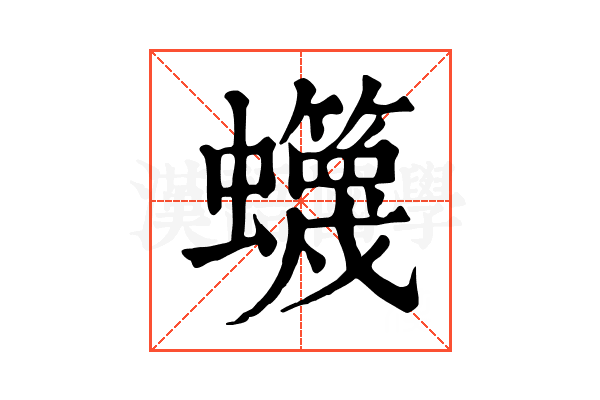 䘊