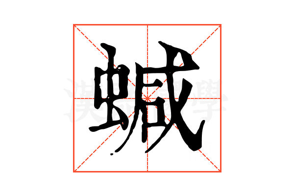 𧍧