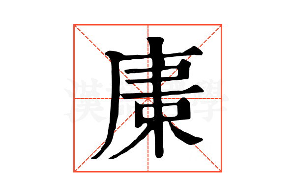 𢉫