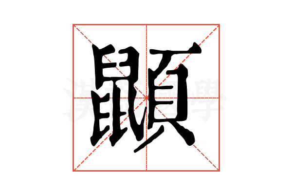𪕯 𪕯