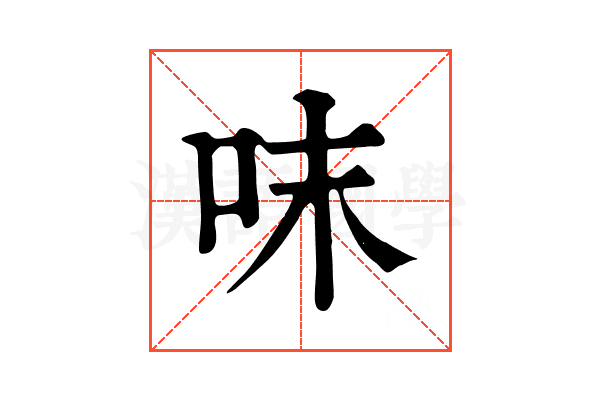 𠰌