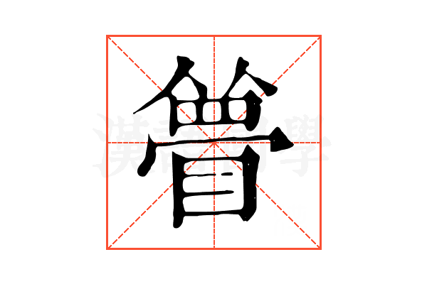 𥊃 𥊃