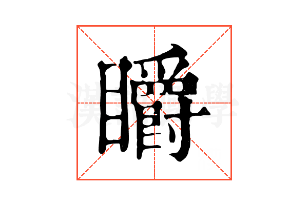 䂃 䂃