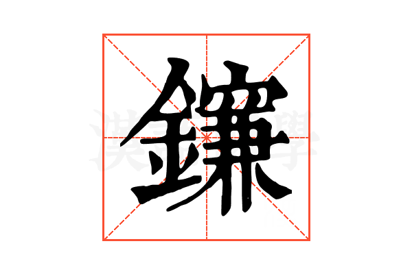 𨮄
