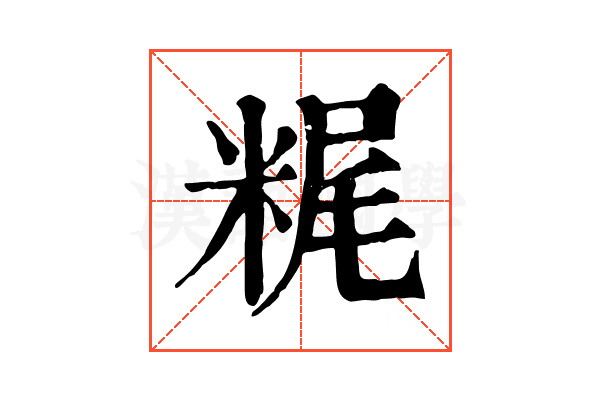 䊊 䊊