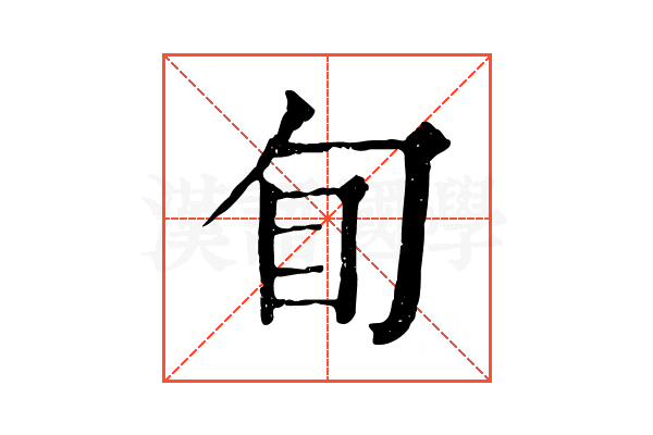 䀏
