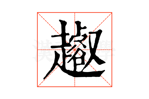 𧾝 𧾝