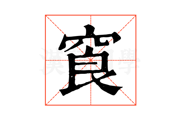 䆡
