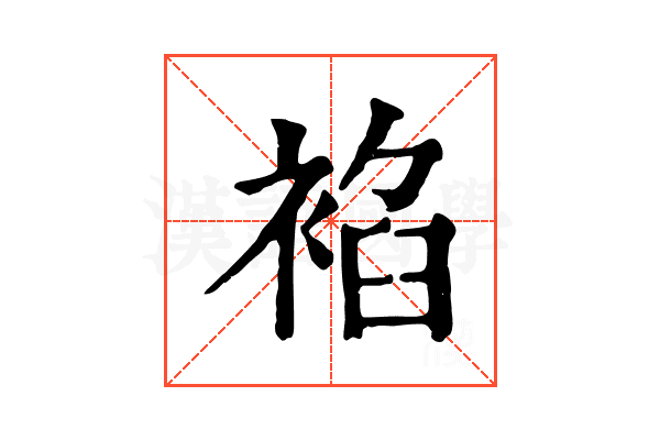 𧚧 𧚧