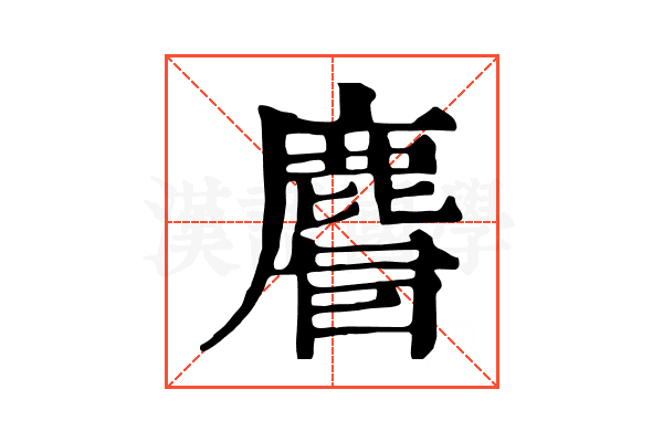 𪊨 𪊨