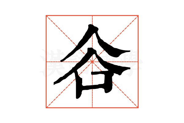 𧮫 𧮫