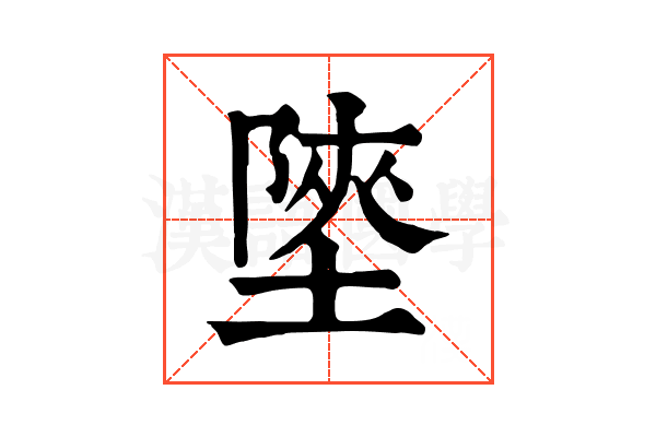 𡎶