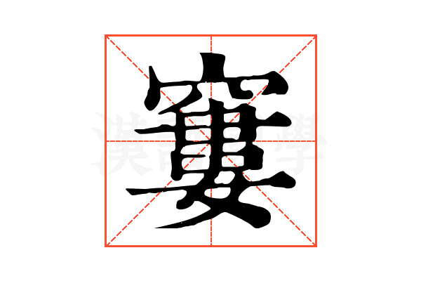 窶 窶
