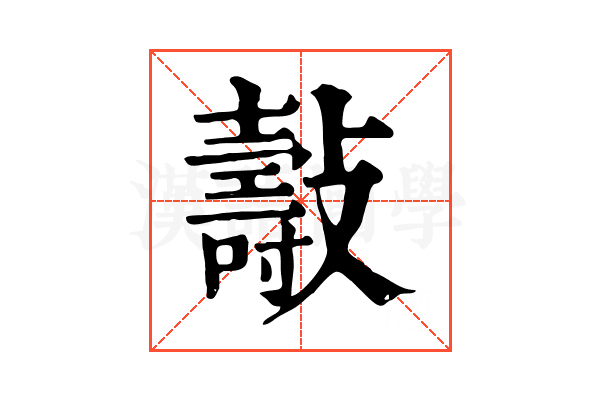 𣀓 𣀓