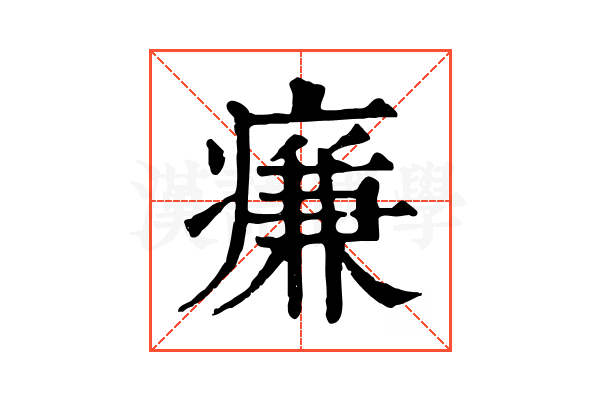 㾾 㾾