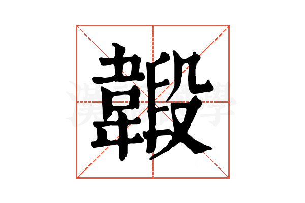 𩏇 𩏇