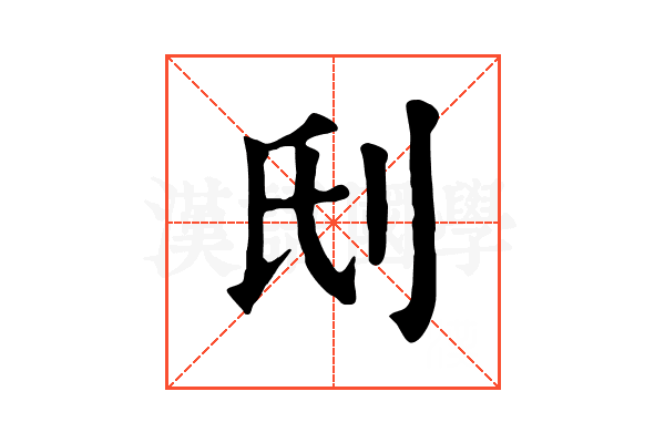 𠛊