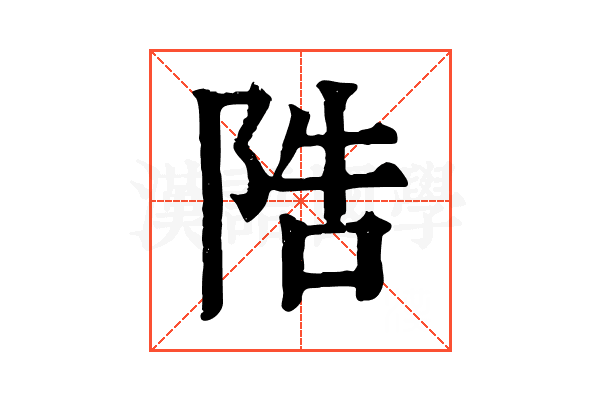 䧊 䧊