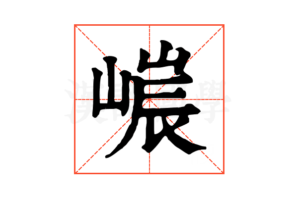 𡻌
