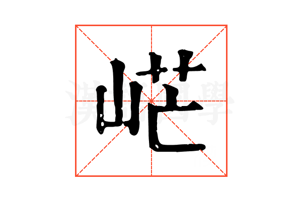 㟐 㟐