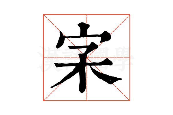 𡧖 𡧖