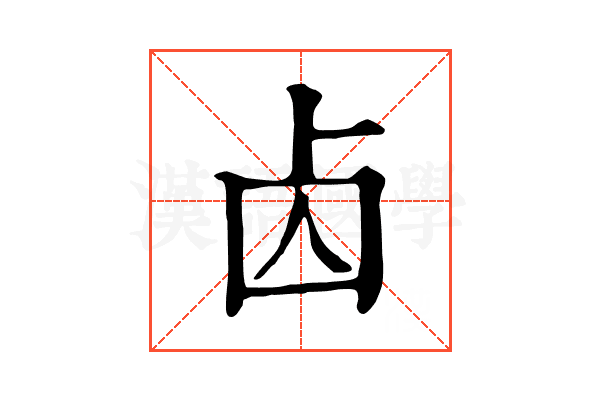 𠧚