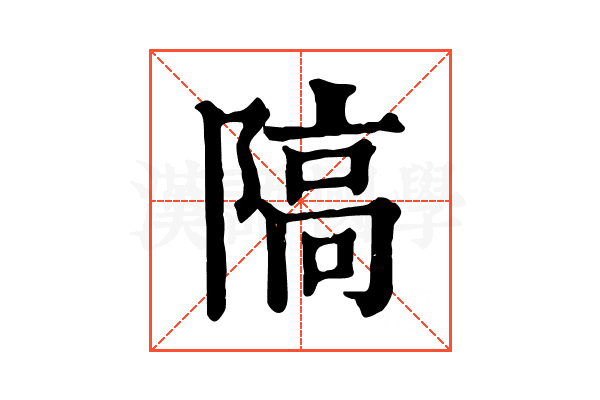 䧚