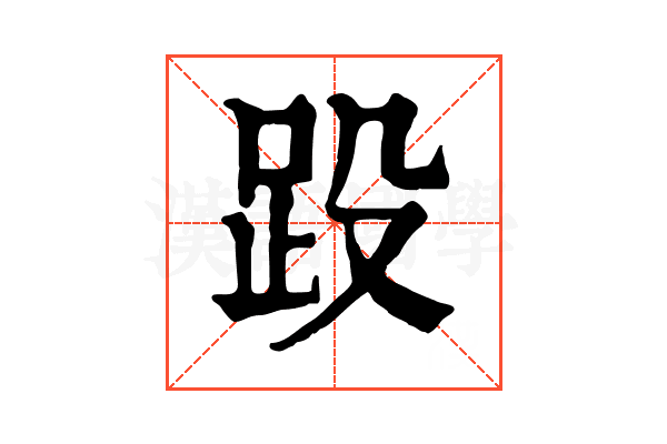 䟝