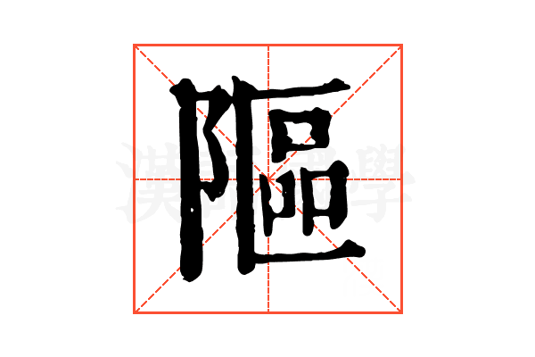 䧢 䧢