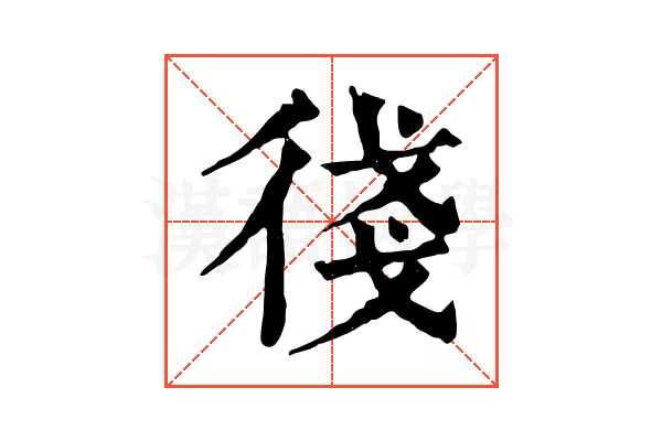 㣤 㣤