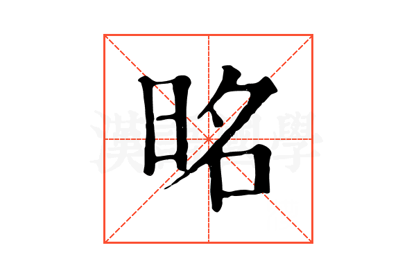 㫥