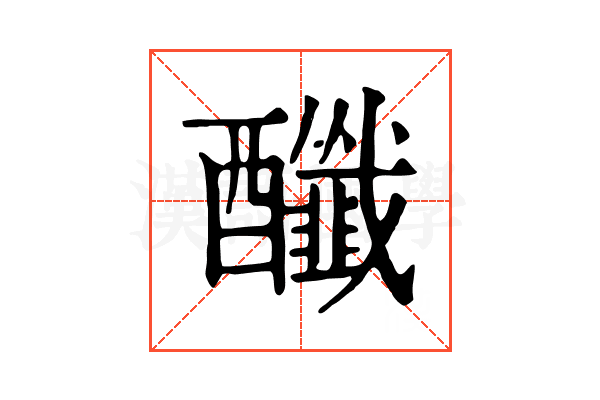 䤘