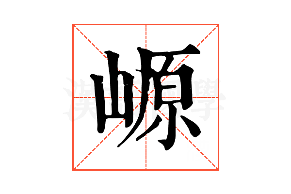 㟲
